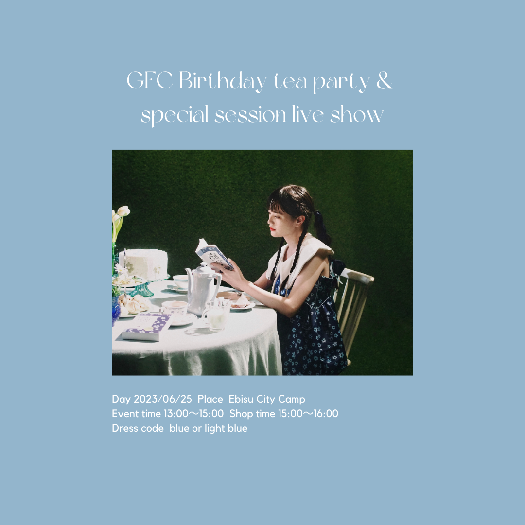 「GFC Birthday tea party & special session live show🫖🎂」デジタルチケット（ 当選クラブメイトsecret link ）